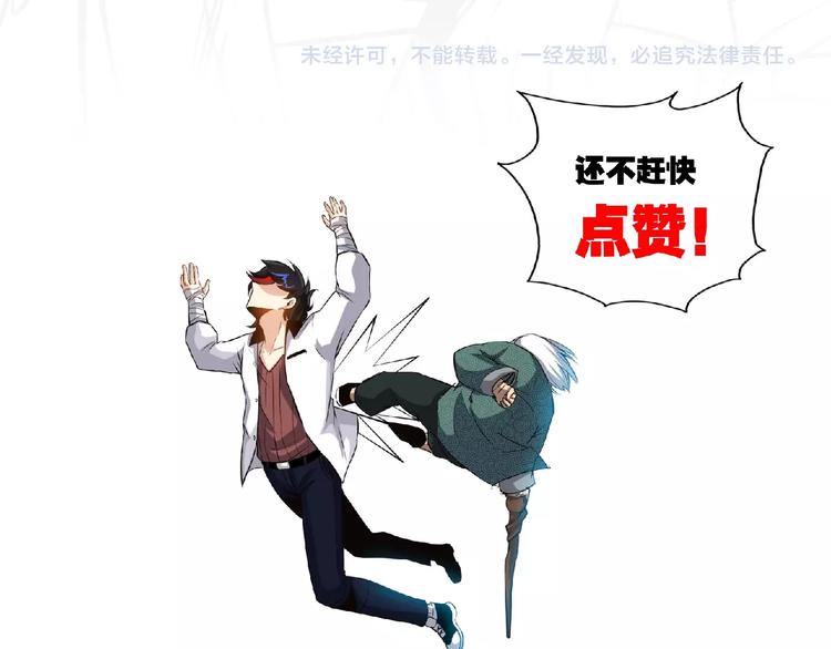 第46话 挑战！109