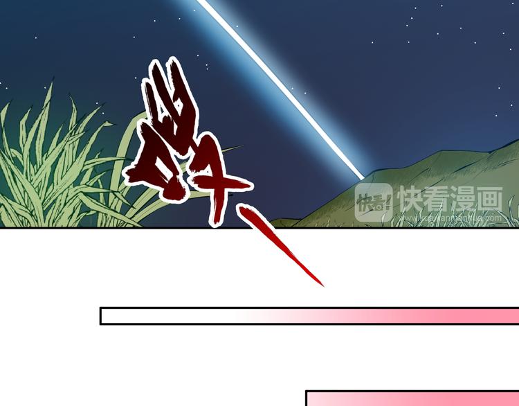 第16话 各路豪杰！26