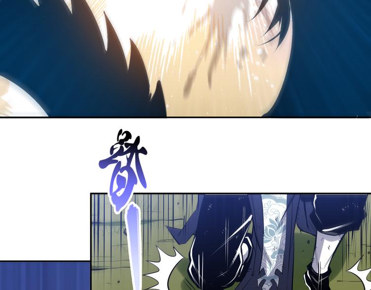 第22话 屠龙之刃！70