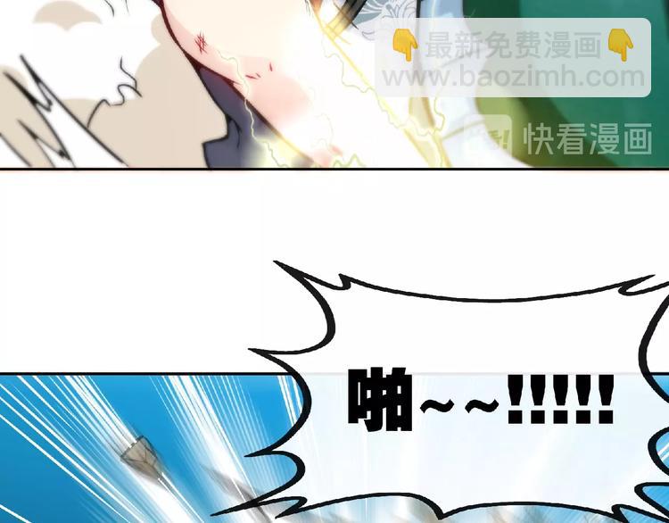 第21话 龙角之争！47