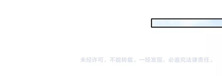 第36话 今非昔比！93