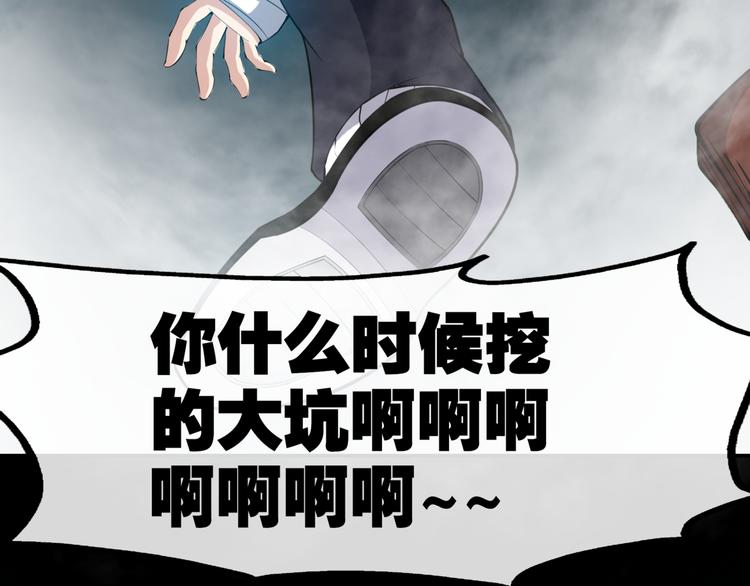 第1话 异界穿越！234