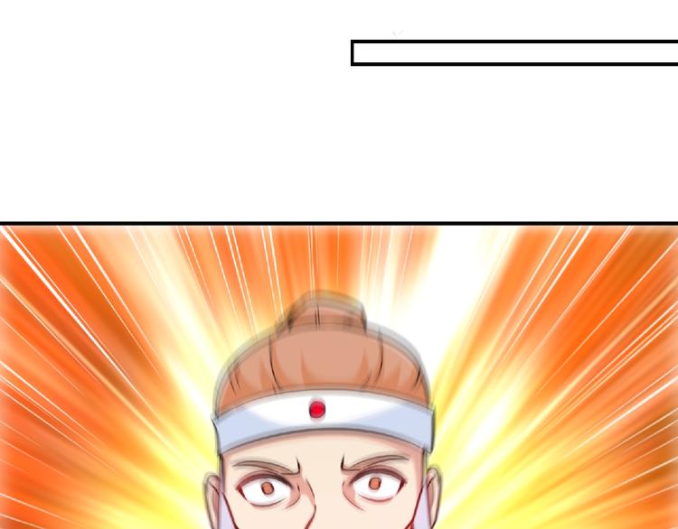 第30话 给我跪下！50