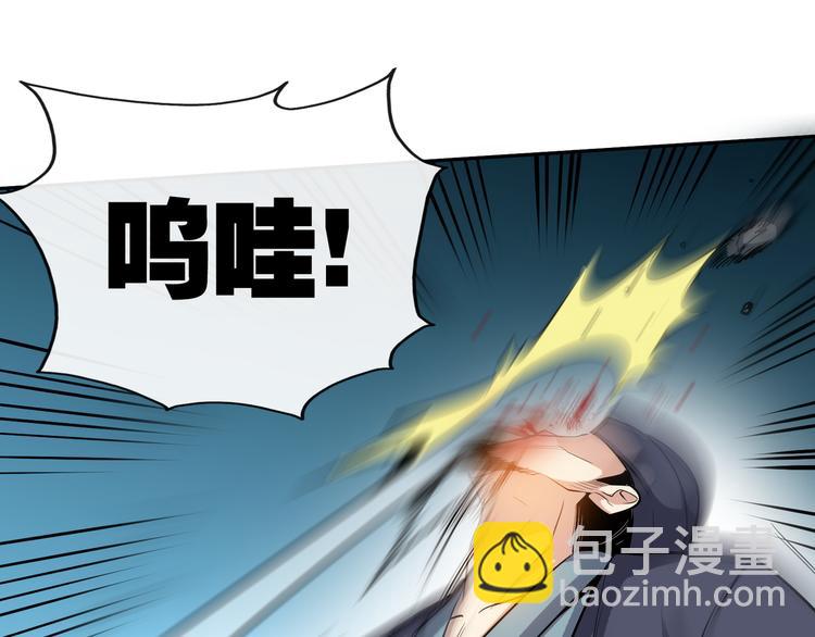 第8话 送你们上路！53