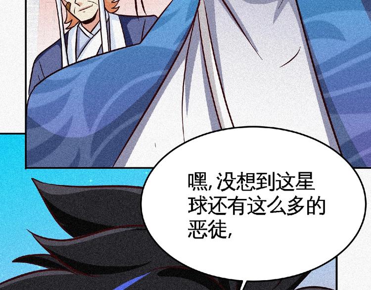 第47话 长安城等我！128
