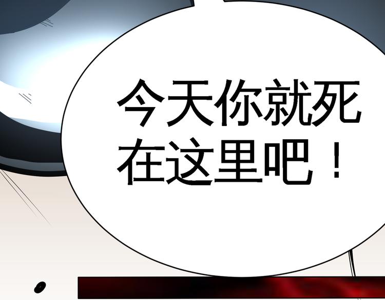 第3话 愤怒出击！186