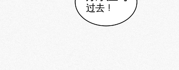 第43话 抢回小师妹！60