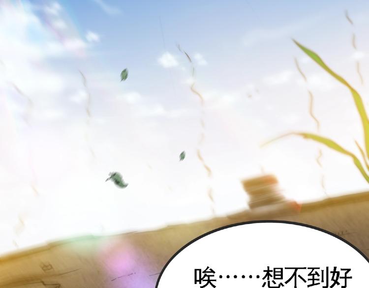 第27话 营救！58
