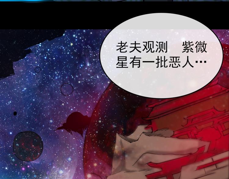 第1话 异界穿越！172