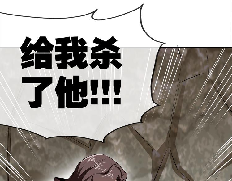 第6话 正面交锋！95