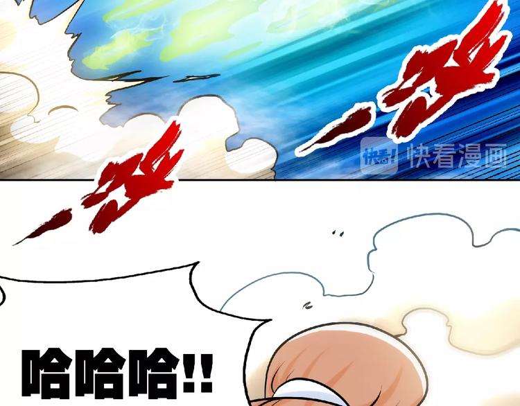 第30话 给我跪下！80