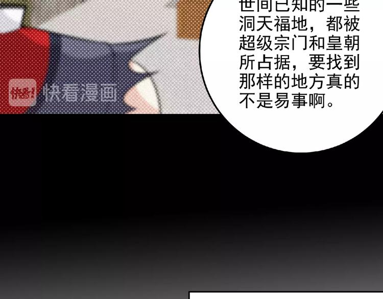 第45话 再次升级！63
