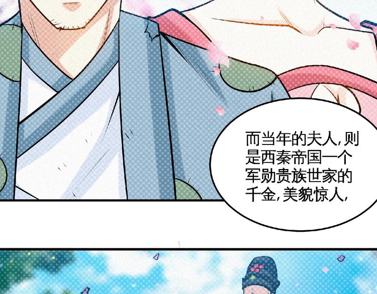 第39话 省事之谜！55
