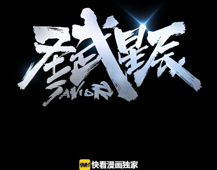 第1话 异界穿越！2