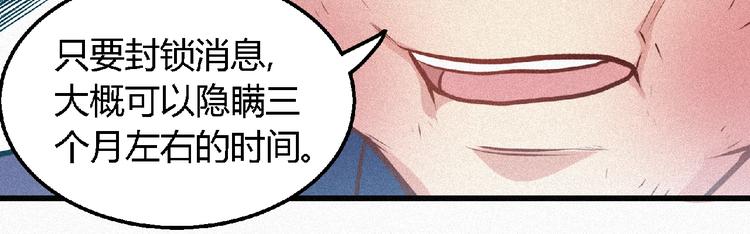 第41话 修炼！24