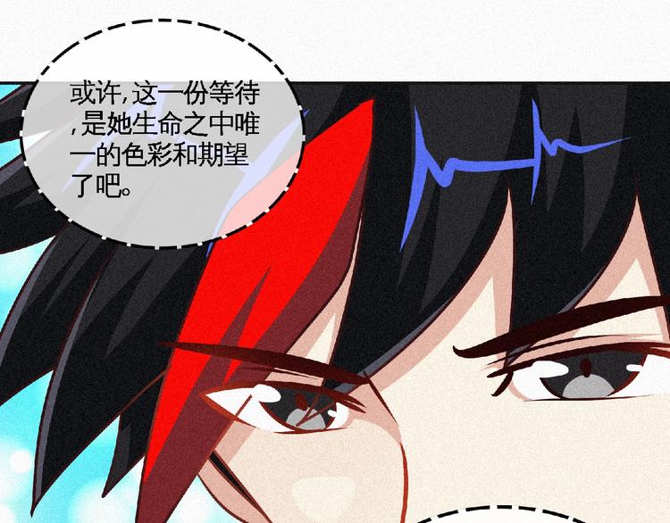 第40话 去长安府！34