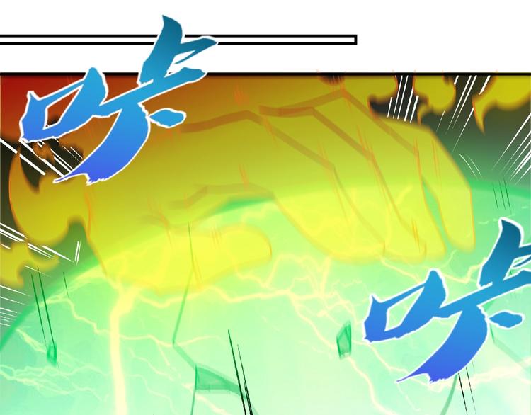 第30话 给我跪下！62