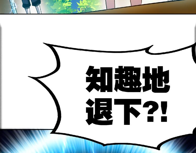 第23话 明抢的后果！35