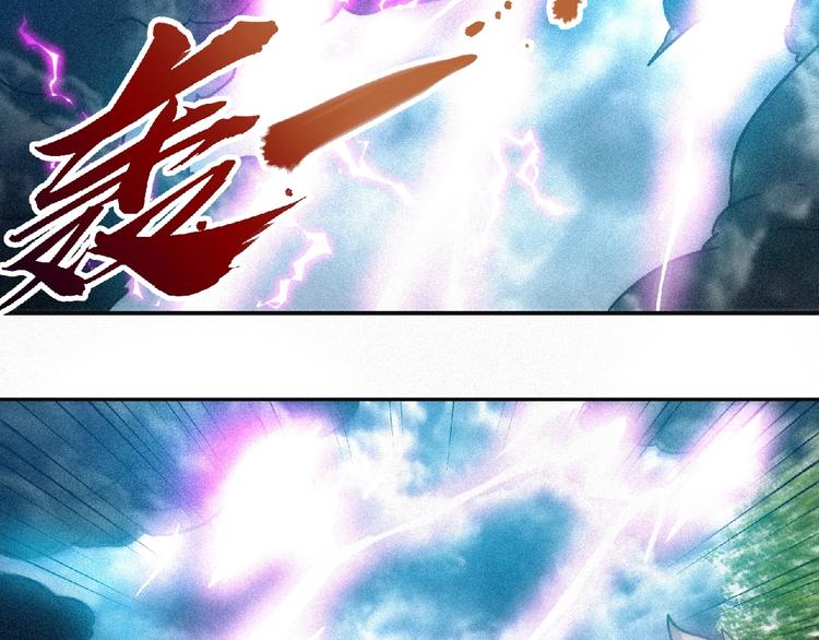 第44话 高人指点！68