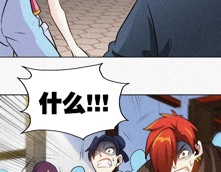第37话 打扰了！29