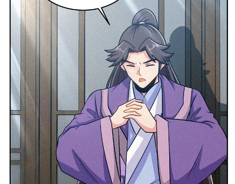 第43话 抢回小师妹！14