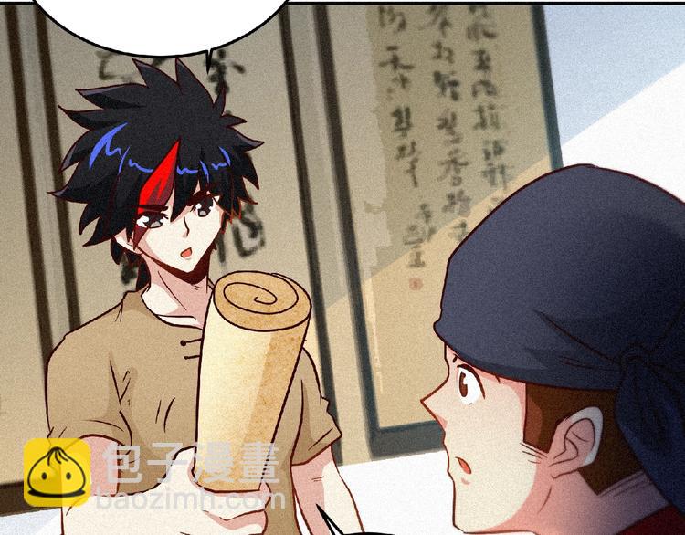 第42话 暗流涌动！30