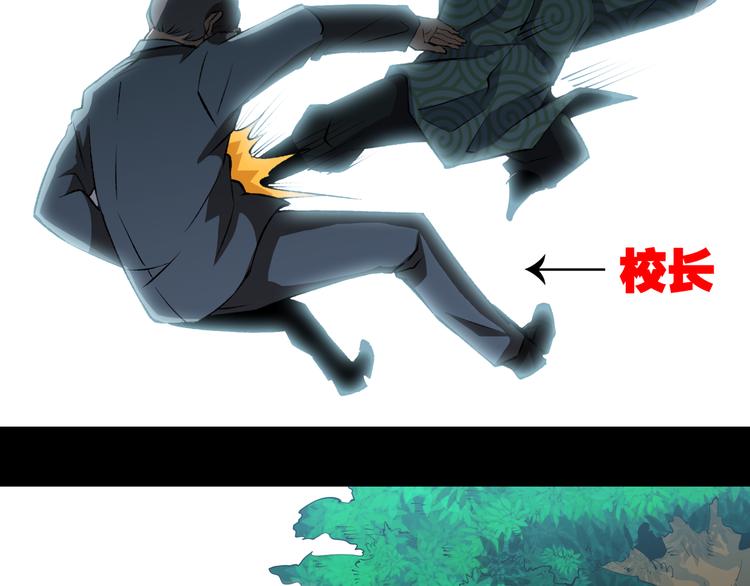 第1话 异界穿越！157