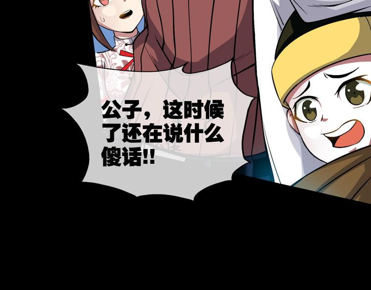第1话 异界穿越！66