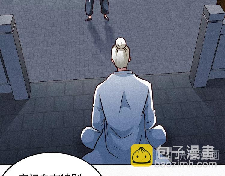 第43话 抢回小师妹！26