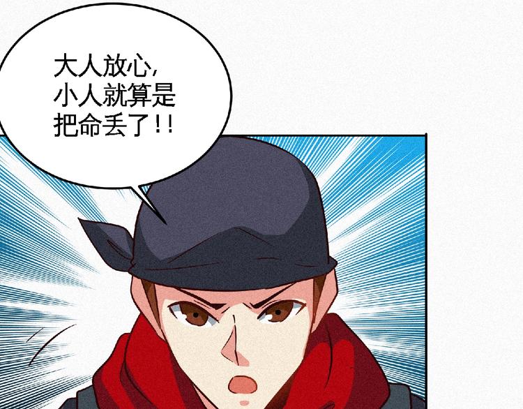 第42话 暗流涌动！32