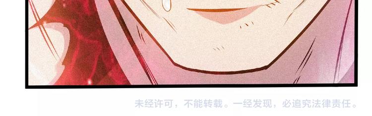 第35话 老对手！73