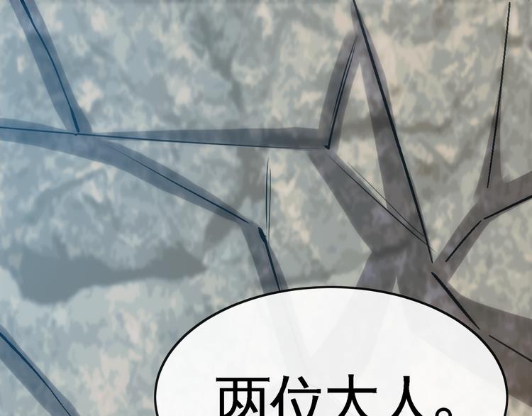 第9话 临阵归正！4