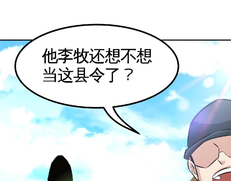 第26话  被救？74
