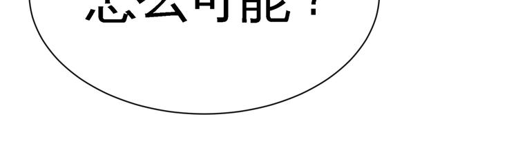 第11话 劫持！87