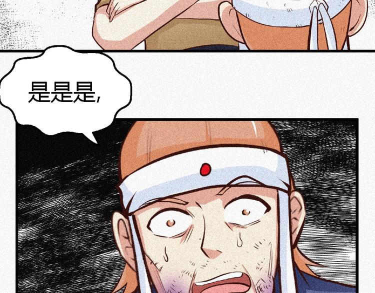 第41话 修炼！42