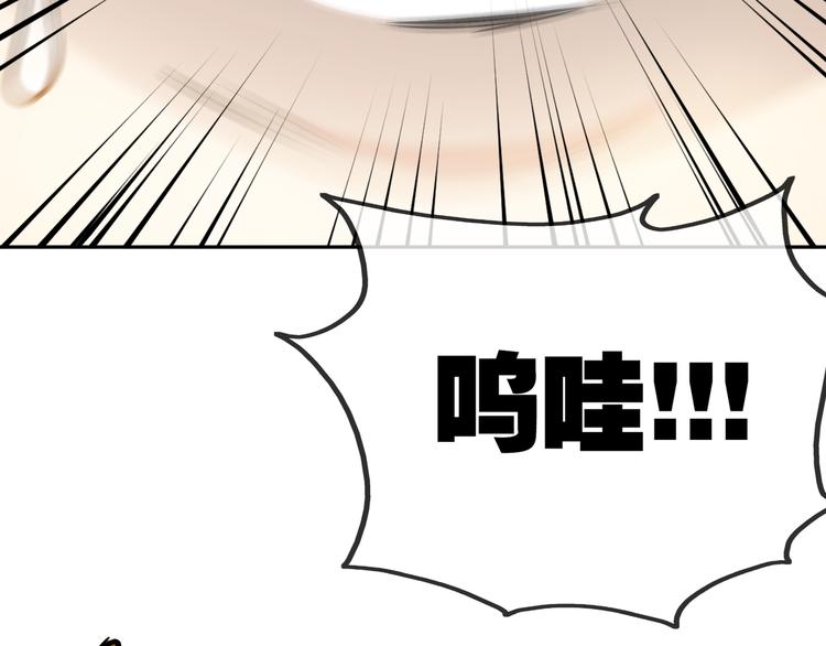 第6话 正面交锋！51