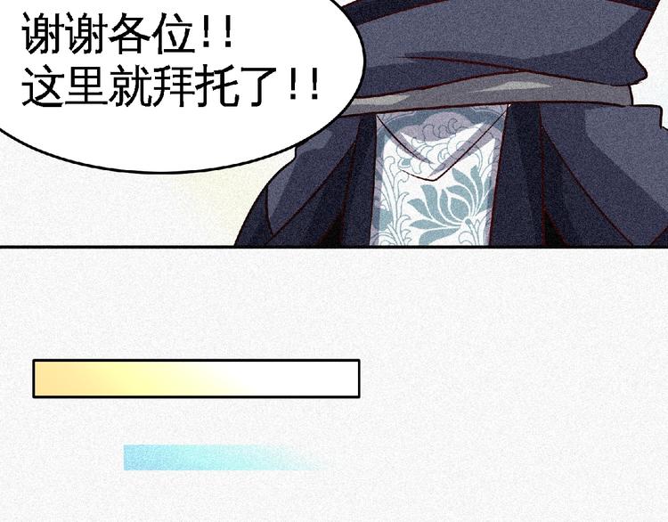 第46话 挑战！42