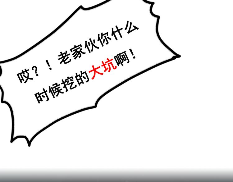 序章:异界穿越！横扫罪恶！9