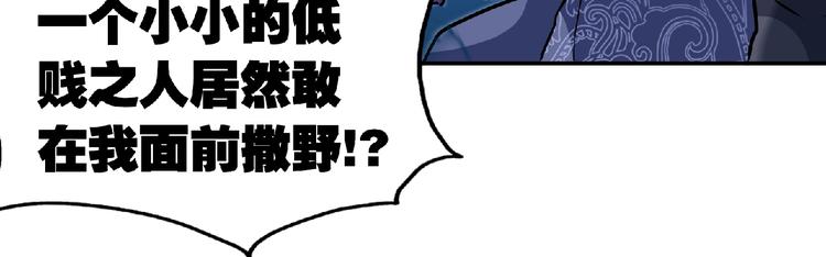 第32话按在地上摩擦！17