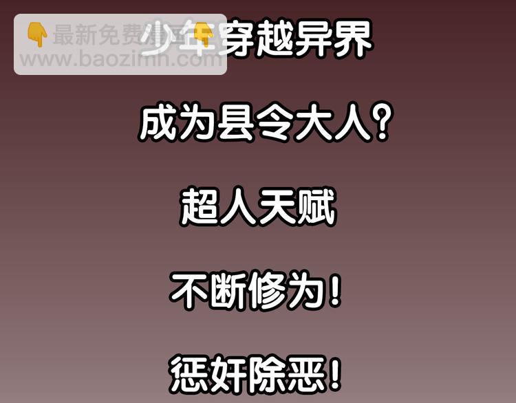 圣武星辰 12月16号上线！2
