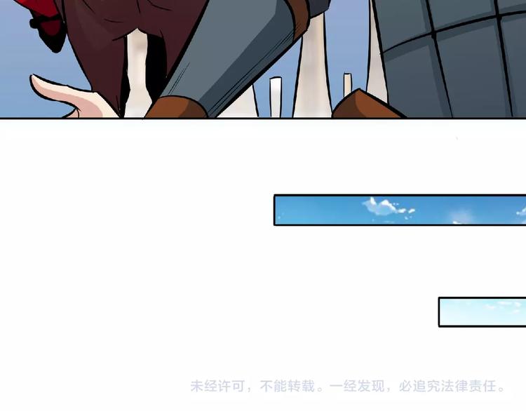 第26话  被救？76