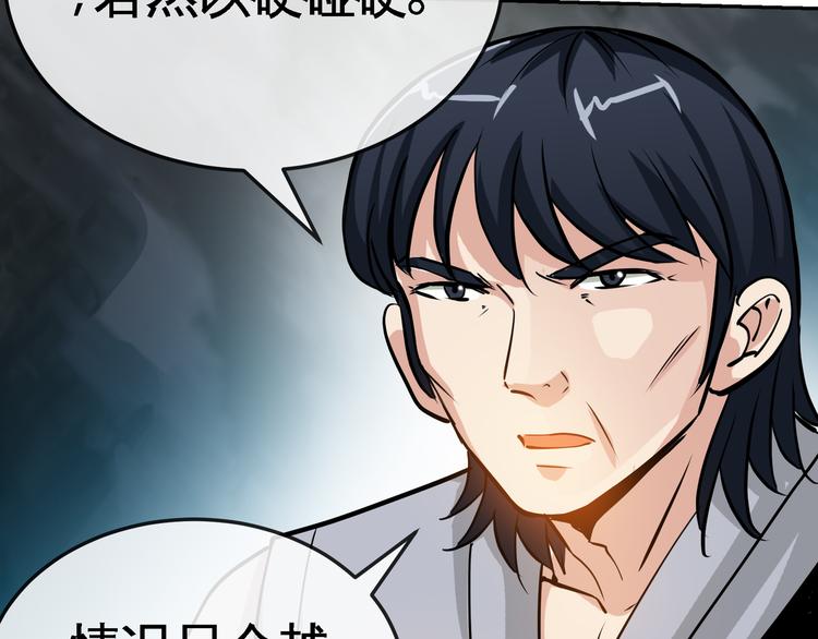 第5话 屠杀！107