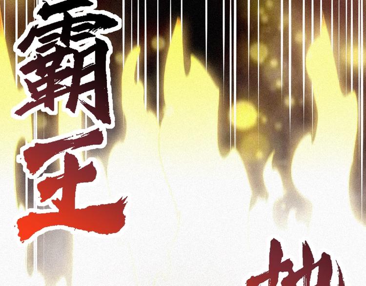 第47话 长安城等我！28