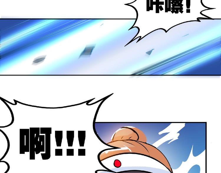 第30话 给我跪下！116