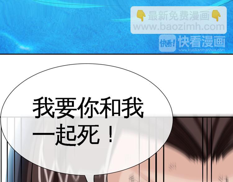 第7话 同归于尽！40