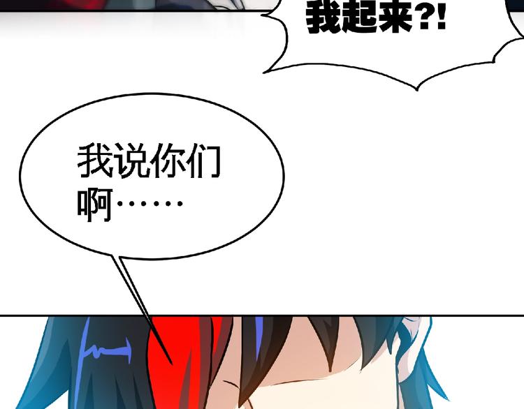 第31话 挑衅！60