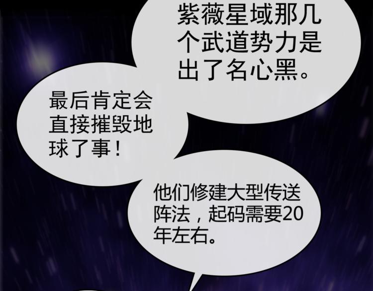 第1话 异界穿越！189