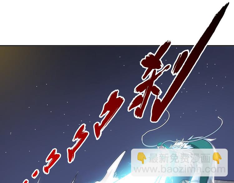 第16话 各路豪杰！53