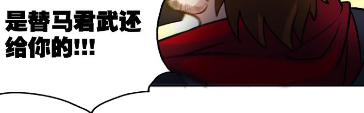 第33话屠戮！73