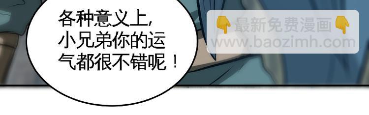 第27话 营救！24